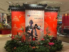 -咖啡苑自助餐厅·中国大饭店