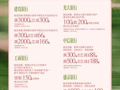 -沈阳铁西万象汇