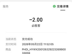 -必胜客(上海新南方商城PH店)
