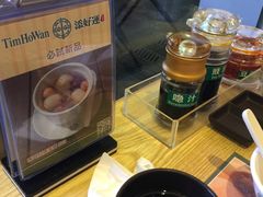 -添好运点心专门店(百老汇店)