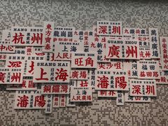 -敏华冰厅(平安金融中心店)