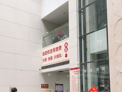 -广州中医药大学第一附属医院(总院)