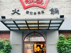 -潮庭牛肉火锅·骑楼私宴