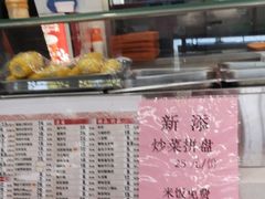 -庆丰包子铺(白塔寺店)