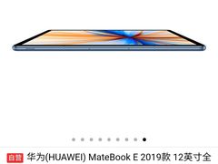 -华为授权体验店(厚街明丰)