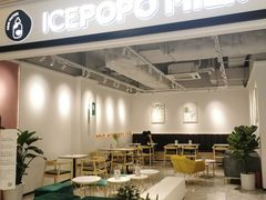 -ICEPOPO MILK(玖洲道店)