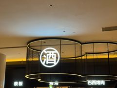 -涨巢·潮玩水疗局