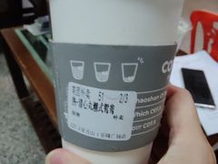 -茶月山·潮汕工夫茶饮(乐峰广场店)