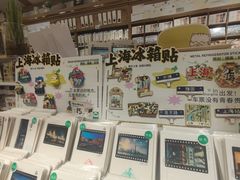 -三生有信(豫园商城店)