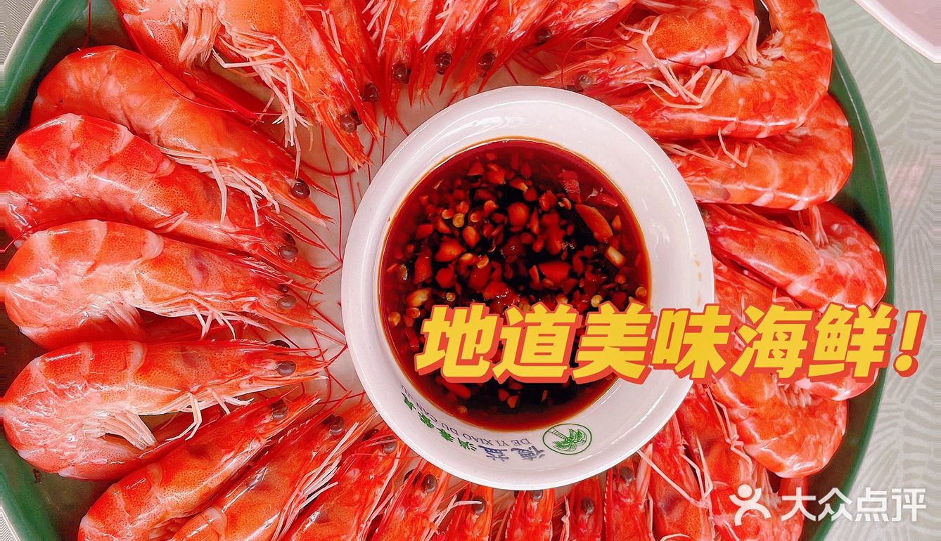 好吃的美食就是多｜阿龙海鲜农家乐