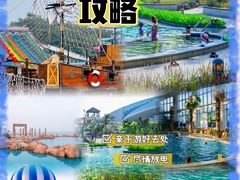 -渔岛海洋度假区