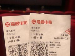 -曹杨影城(曹杨店)