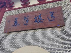 -老君山