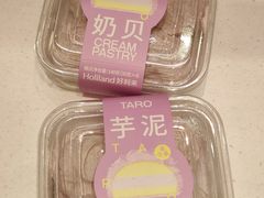 -好利来(曲江龙湖店)