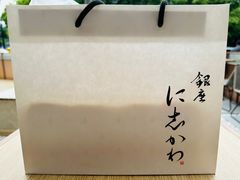 -银座仁志川·生吐司专门店(香港广场店)