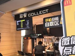 -麦当劳(大栅栏店)