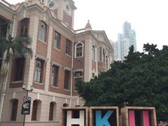 -香港大学
