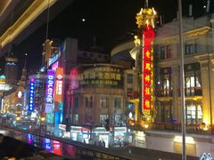 -上海丽笙精选海仑宾馆·莫赛克餐厅