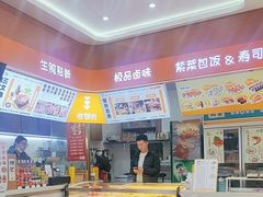 -熟里三文鱼旗舰店(红星店)