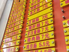 -熊记鸡粥瑞熊美食店(石岗大街店)