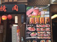 -涩谷区
