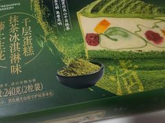 -盒马鲜生(红莲店)