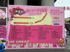 -虹桥艺术中心
