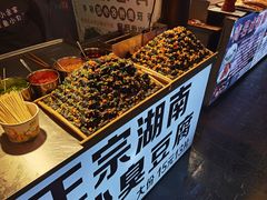 -捞沙巷