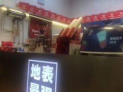 -皇庭广场(福华三路店)