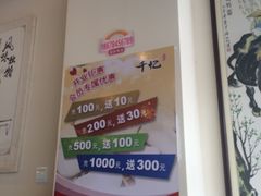 -千忆汤包(闽江路店)