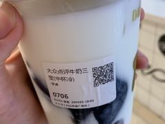 -大卡司DAKASI TEA(白云凯德店)