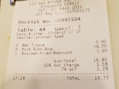 账单-松發肉骨茶(牛车水店)