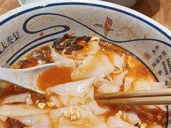 -陇上秦轩西安biangbiang面(EFC欧美金融商业城店)
