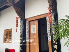 -关岳庙