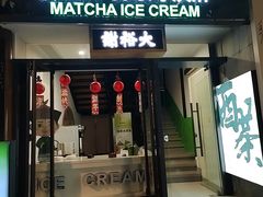 -谢裕大茶行(黎阳店)