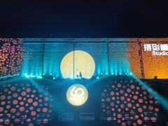 -西安电影制片厂