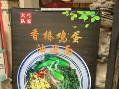 -弓家大队老碗面(高新咖啡街区店)