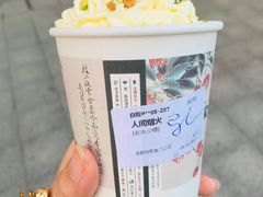 -茶颜悦色(长郡步行街口店)