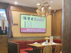 -隔壁老王·家常云南菜(花巷店)