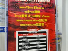 -童程童美·信息学竞赛·机器人编程·少儿编程(大钟寺校区)