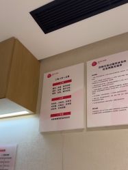 -广东韩妃整形外科医院
