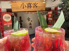 -小喜客·云南特色菜(纳西庭院店)
