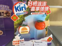 -GANSO元祖食品(大厂店)