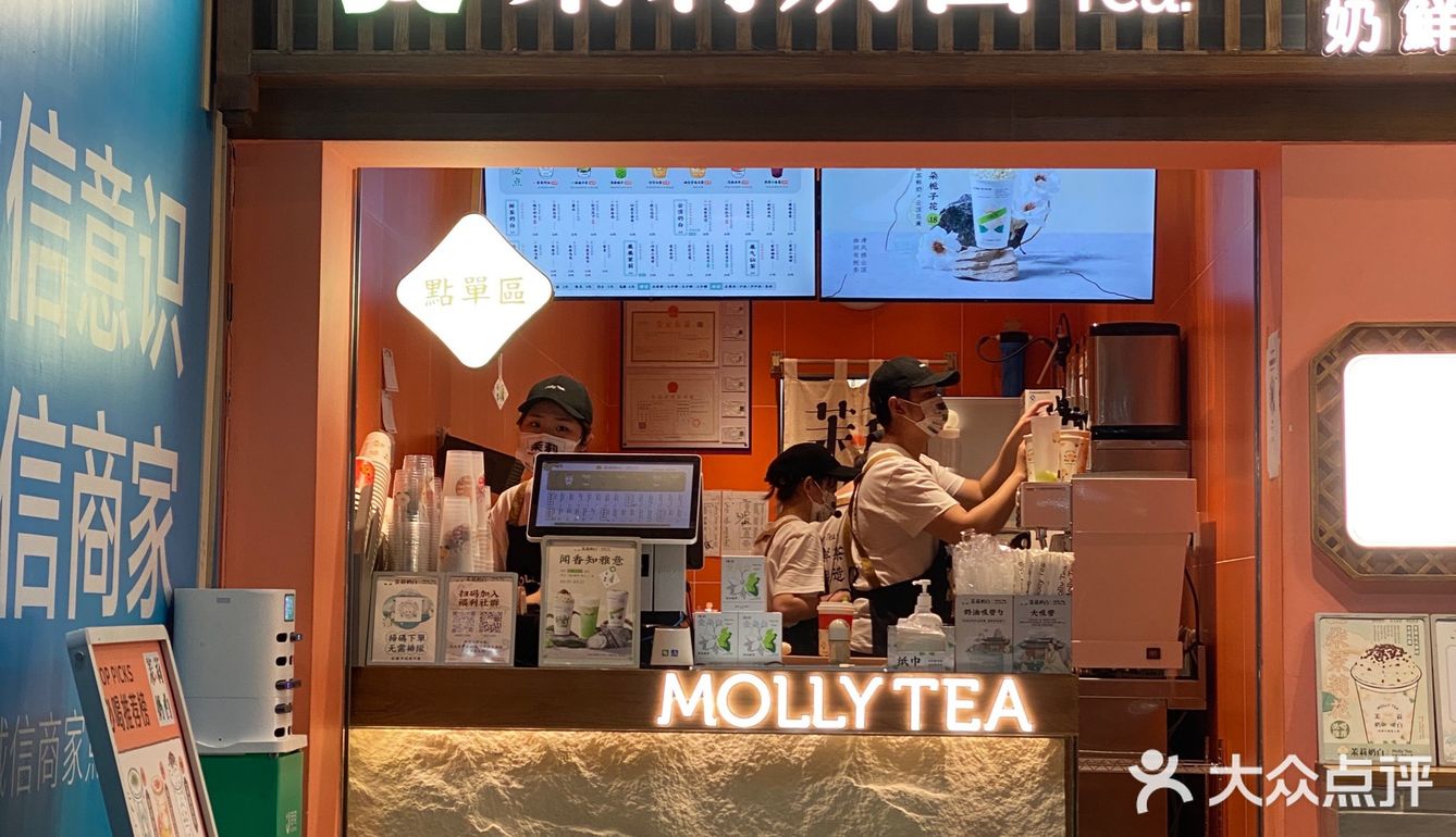 茉莉奶白上新品了