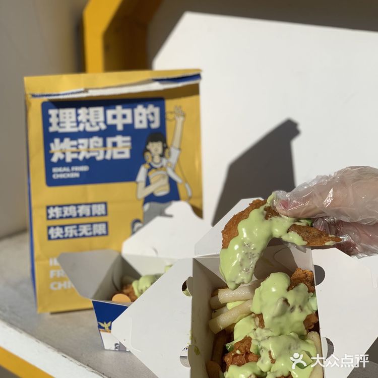 哦莫！韩国街头炸鸡！