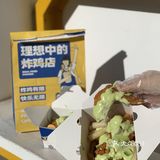 哦莫！韩国街头炸鸡！