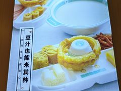 -尹三豆汁(前门旗舰店)