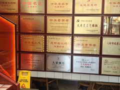 -夫妻肺片·老字号