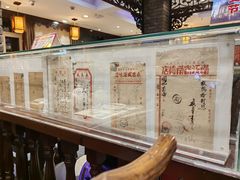 -老厨家(友谊路总店)