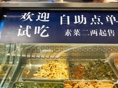 -文叔·湖北名小吃·小龙虾(华强北店)